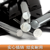 门扣门闩门栓木门铁门橱柜门窗明插销老式 加粗防盗铁插销