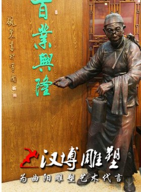 玻璃钢仿铜小二迎宾人物雕塑户外园林景观装饰酒吧门口美陈定制