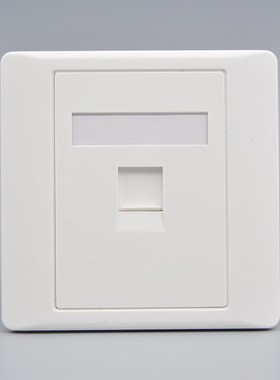 单口两芯电话插座86型一位语音开关信息面板RJ11电话口模块