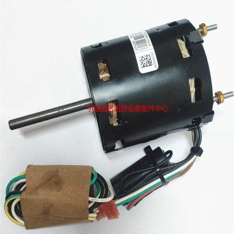 马尼托瓦制冰机电机冷凝器风扇散热电机万利多配件Y4S403D007G