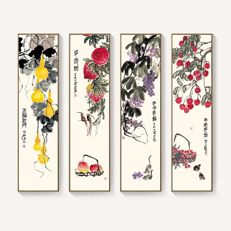 壁画齐白石五福临门挂画客厅画新中式玄关装饰画定做四条屏葫芦