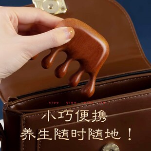 按摩梳檀木头部经络梳子头疗颈部男女经脉刮痧头皮疏通防神器脱发