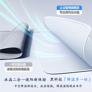 适用领克Z10天幕遮阳帘挡全景天窗专用防晒隔热配件改装 内饰用品