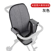 米蓝图JT06萌鸡激小队溜娃神器推车凉席坐垫四季 加厚坐垫车筐伞