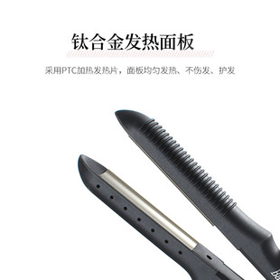 贝贝丝弧形夹板弧度韩国凹凸熨板孤型刘海美发专用卷发棒半圆弧