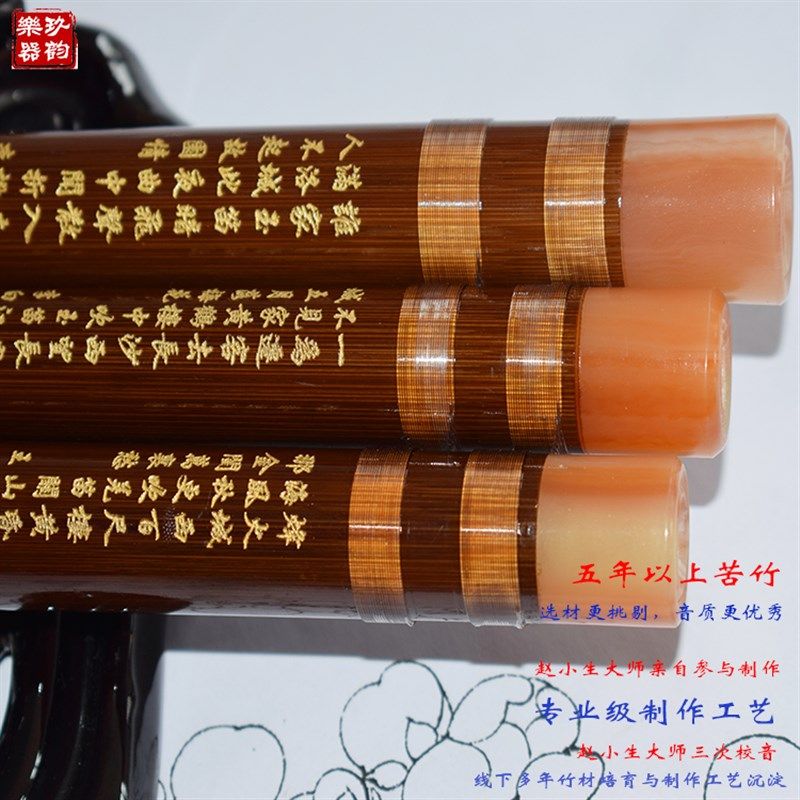 笛子乐器初学者成人儿童二节苦竹横笛精制专业演奏笛子CDEFG调笛