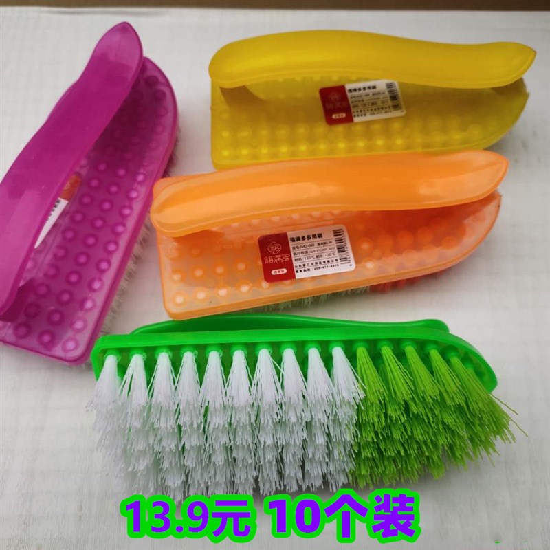 十支装衣刷家用手柄洗衣刷鞋刷子硬毛多功能塑料地板浴盆瓷砖刷
