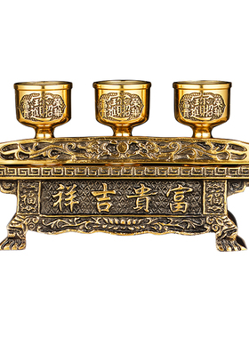 纯铜富贵吉祥贡台佛桌铜酒杯杯座供桌敬台供杯台供水桌连杯子套装