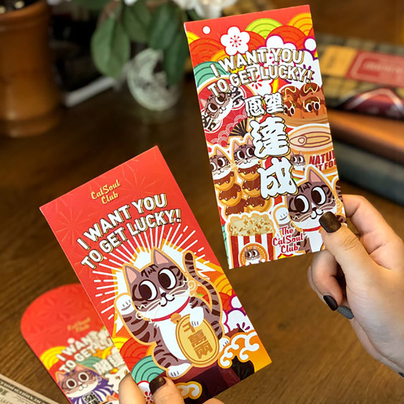 2023立体门贴招财猫小对联纳福春节新年吉祥卡通福字门店年画红包