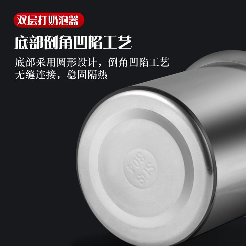 加厚304不锈钢双层打奶泡器手动牛奶打泡器拿铁花式咖啡杯奶泡机