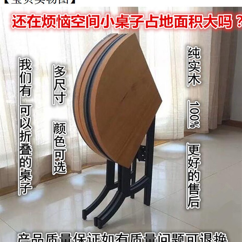 铁艺圆形桌子折叠实木桌小户型家用餐桌多功能伸缩圆桌桌椅组合