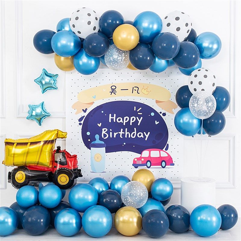 宝宝一1周岁生日布置儿童男孩百日宴百天气球场景背景墙装饰海报2,节庆用品/礼品,装扮布置套餐,淘宝优惠券,粉丝福利购,淘宝优惠卷