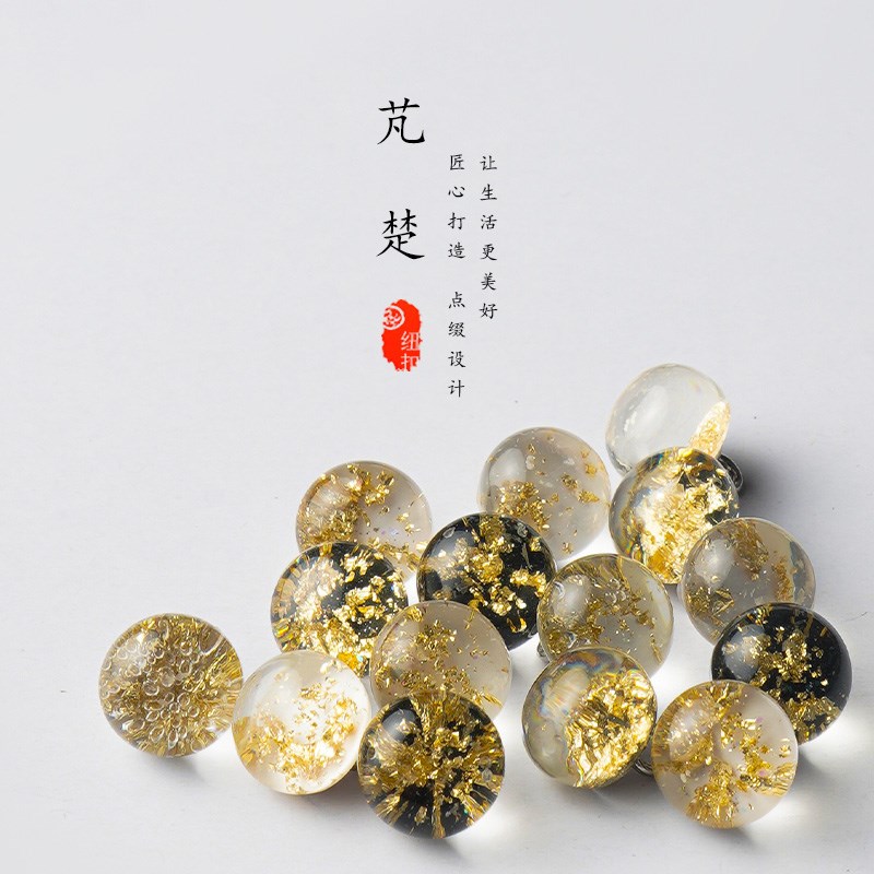 芃楚高端金箔透明纽扣 精致时尚开衫衬衫旗袍扣连衣裙新中式扣子图片