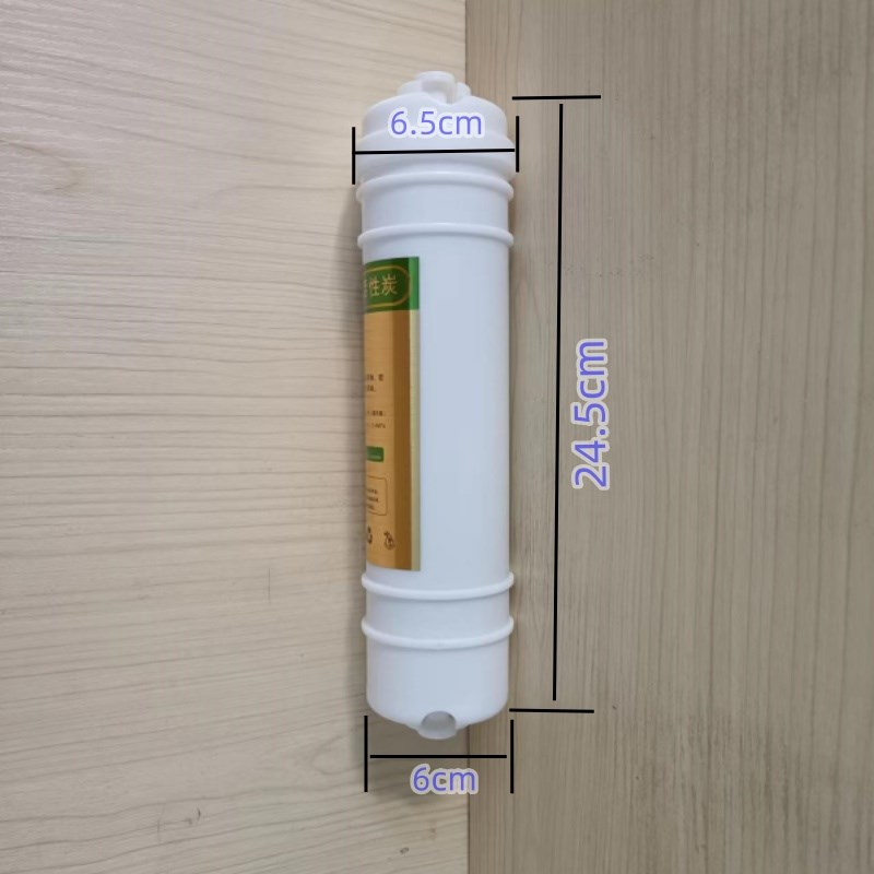 厨房通用净水过滤器饮水纯水机10寸五级滤芯2分管接口快插超滤膜