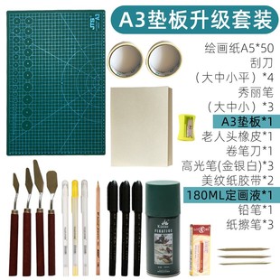 高尔乐重彩油画棒工具套装A3垫板A5绘画纸秀丽笔勾线笔油画刮刀大