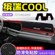适用吉利缤瑞cool中控台避光垫仪表盘隔热防晒垫遮阳遮光改装 用品