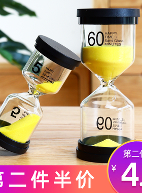 儿童刷牙沙漏计时器3三分钟5半一小时30时间流沙瓶漏沙斗防摔创意