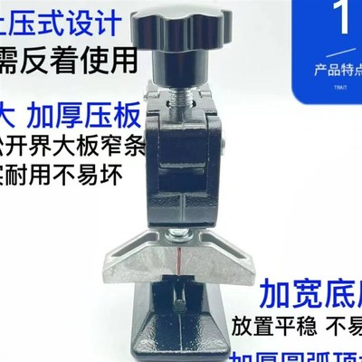 新款上压式瓷砖大力钳全金属重型开界器神器瓷砖t型推刀岩板专用1