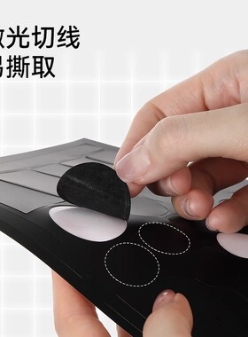 指示灯遮光贴空调路由器电源防刺眼遮挡贴纸不透挡光黑白色开关贴