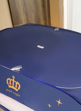 新款蚊帐家用蒙古包免安装卧室防摔儿童1.5m2米床双人全封闭纹账