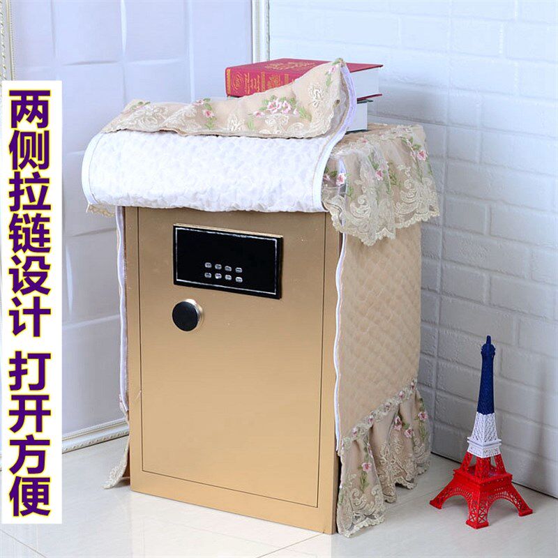 保险柜罩防尘罩空调扇罩置物架除湿机盖布床头柜洗衣机保险柜罩套