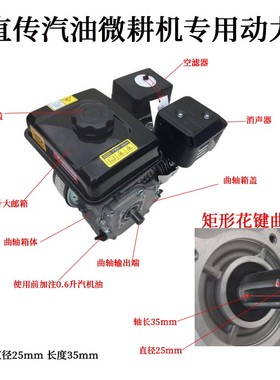 汽油微耕机犁田机专用发动机 170F动力配件耕田机机头212CC大排量