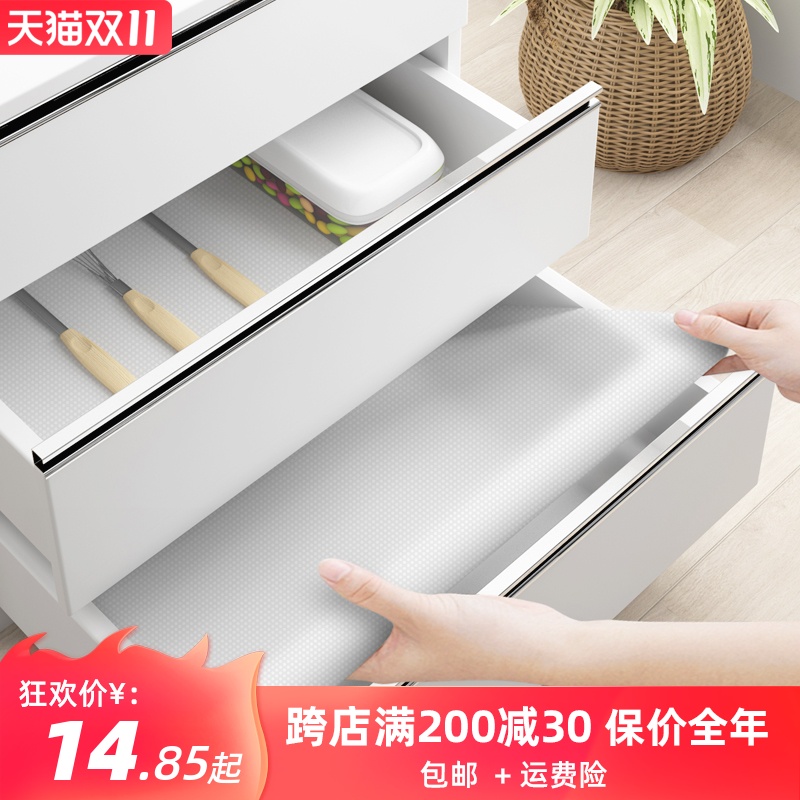 抽屉垫纸透明防潮垫家用加厚鞋柜衣柜防潮贴纸厨房防水防油橱柜垫