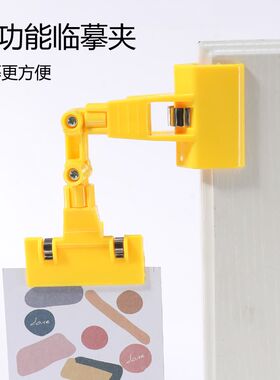 临摹夹美术生专用画画夹子可弯曲转向画板夹素描夹写生双头机械夹