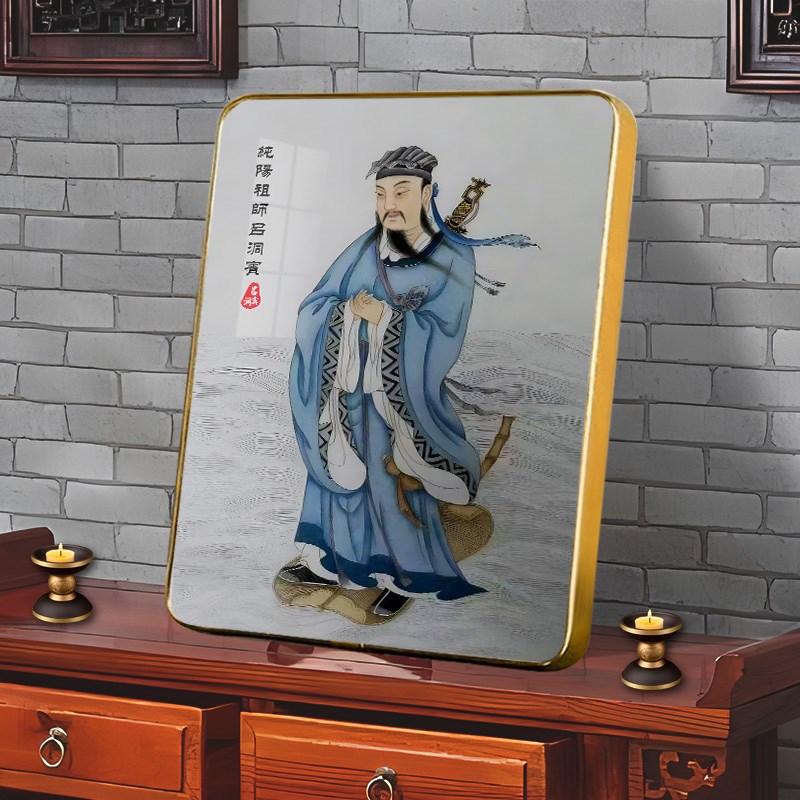 吕祖画像纯阳祖师挂画八仙吕洞宾神仙画家用供奉摆台孚佑帝君摆件