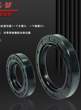 水封55x80x12 558010 55*80*10  55.80.8 55x80x13水封密封圈