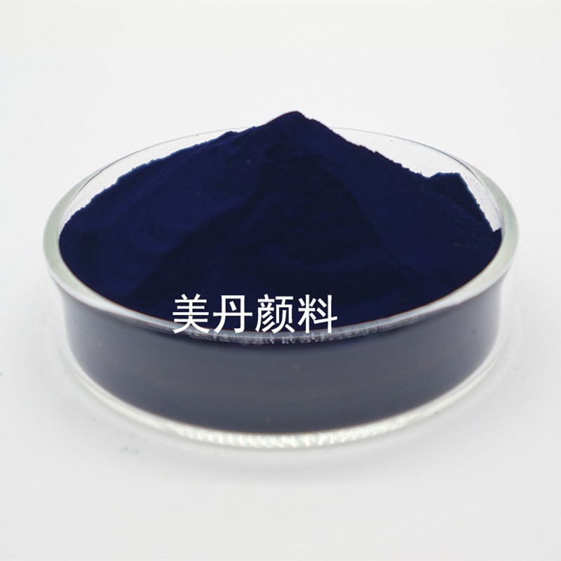 普鲁士蓝A103铁蓝藏青华蓝绿相PB27颜料蓝27亚铁氰化铁涂料用色粉