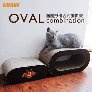 宠物猫抓板窝磨爪器拱桥瓦楞纸练爪耐磨猫爪板猫咪用品猫玩具包邮