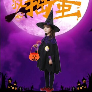 万圣节儿童服装女童演出斗篷披风巫婆衣服小女巫cos亲子表演装扮