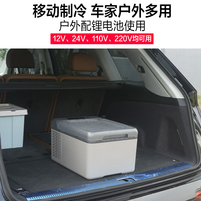 冰虎车载冰箱压缩机制冷可结冰12V24V车家两用冷冻冷藏迷你小冰柜