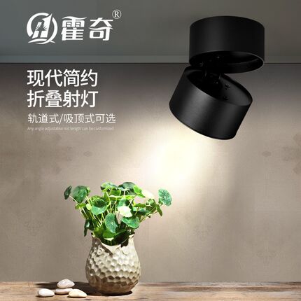 小射灯led天花灯明装筒灯单灯北欧轨道射灯客厅吊顶吸顶cob轨道灯