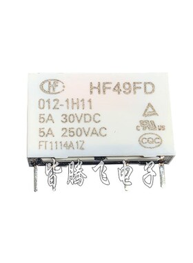 宏发继电器 HF49FD-005 012 024-1H11 微型 4脚一组常开 5A250VAC
