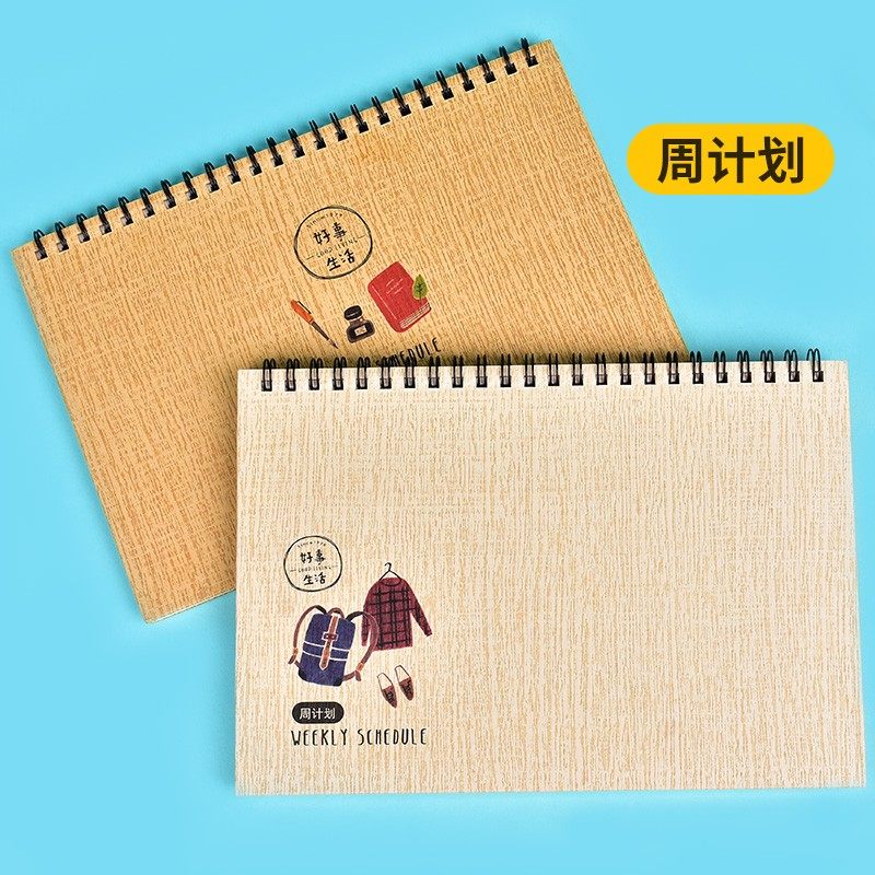 本舍双圈周计划本时间管理效率手册双圈打卡自律规划记事本周计划,文具电教/文化用品/商务用品,笔记本/记事本,淘宝优惠券,粉丝福利购,淘宝优惠卷