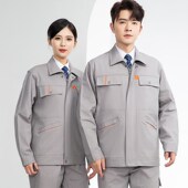纯棉电焊工作服套装 男女春秋款 耐磨防烫加厚车间汽修理厂服劳保服