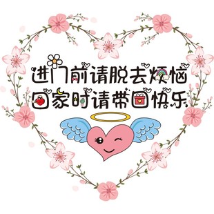 门贴自粘进门改造卧室入户门上装饰翻新贴纸小图案遮丑补洞墙贴画