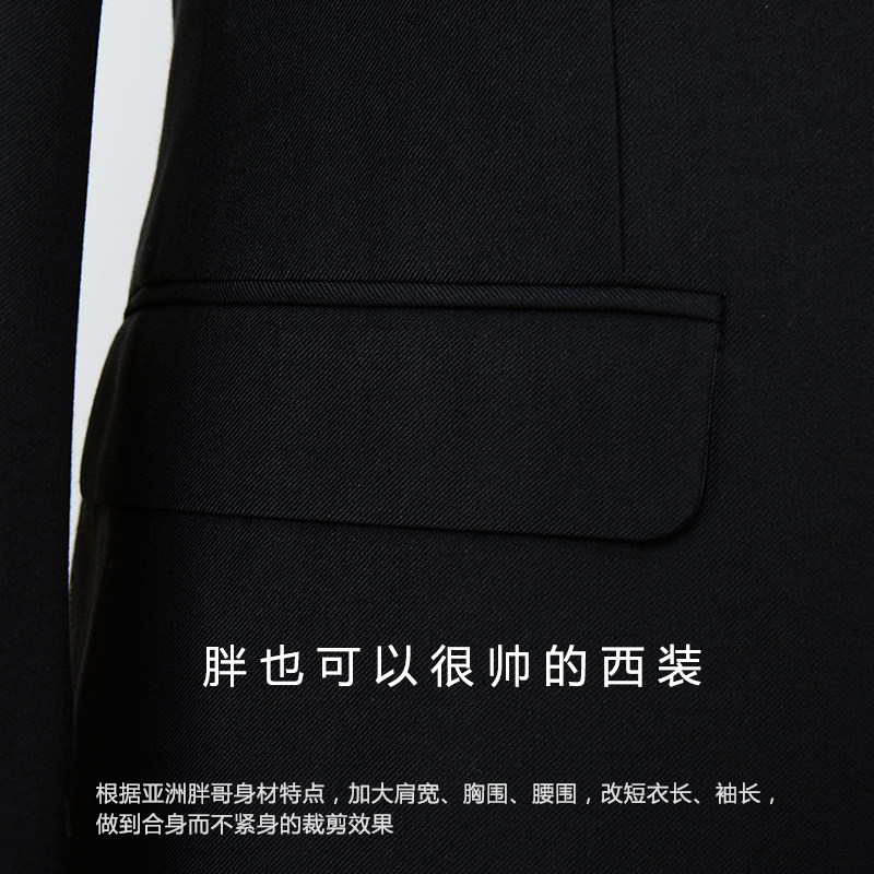 大码西服套装男士加肥加大胖子商务西装职业正装宽松外套结婚礼服