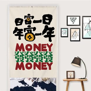 定制新中式文本布门帘隔断窗家用遮挡帘卧室装饰布艺免打孔帘子