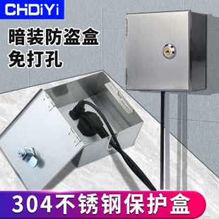 不锈钢室外防溅盒86型防水盒插座锁盒子带锁防盗电户外开关保护罩