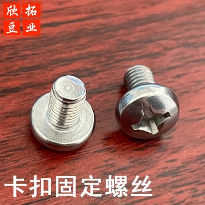 磨浆机上盖卡扣锁扣搭扣沈阳蝴蝶大方山友腾豆浆机铁狮磨浆机配件