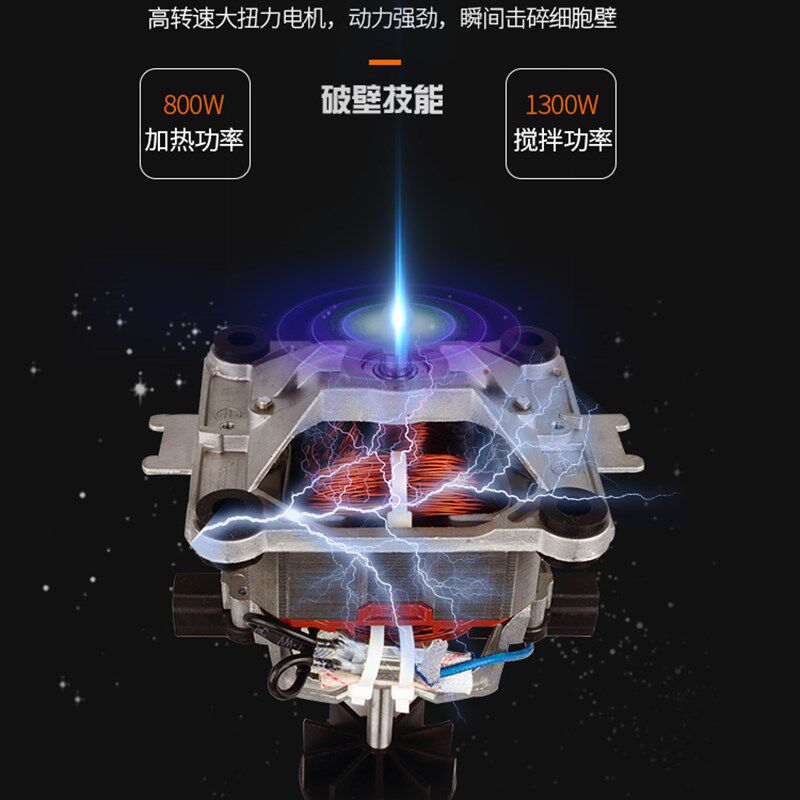 易得静音破壁机家用加热全自动小型豆浆机榨汁多功能料理机新款,厨房电器,破壁机,淘宝优惠券,粉丝福利购,淘宝优惠卷