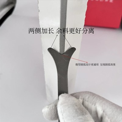 凤隙跳动无局限阳角狗骨头内凹槽阴阳角压缝片高密度钨钢美缝工具