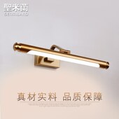梳妆镜灯化妆灯具壁灯 卫生间镜柜灯浴室洗手间欧式 美式 镜前灯led