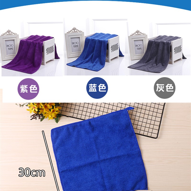 家政清洁毛巾专业保洁擦桌厨房玻璃地洗碗家务家具清洗吸水方抹布