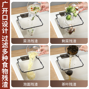 厨房水槽垃圾过滤网水池下水道沥水网洗菜盆洗碗池剩菜剩饭滤网架