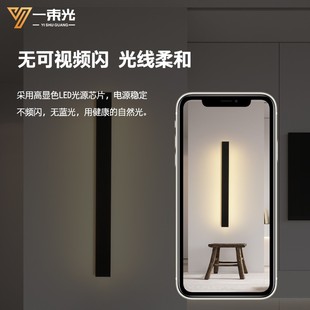 一束光照明户外防水线条灯极简别墅室外围墙大门庭院酒店长条壁灯