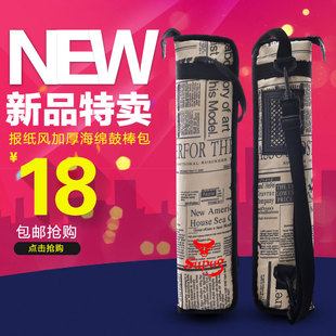 架子鼓鼓棒包专用便携式斜跨手提儿童鼓槌个性背包收纳袋鼓锤袋子